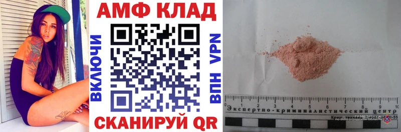 купить наркоту Семилуки Amphetamine Розовый
