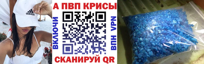 blacksprut зеркало  Семилуки  Alpha-PVP мука  купить закладку 
