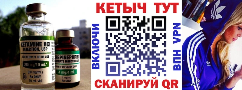 КЕТАМИН ketamine  купить наркоту  hydra онион  Семилуки 