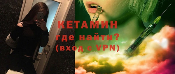 кокаин Покров