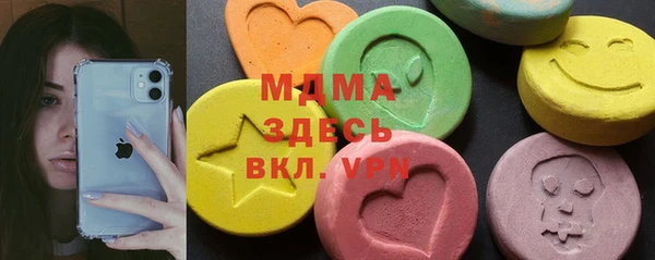 кокаин Покров