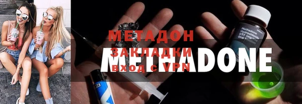 кокаин Покров