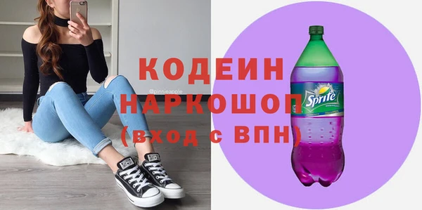 кокаин Покров