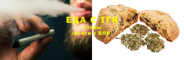 2c-b Покачи