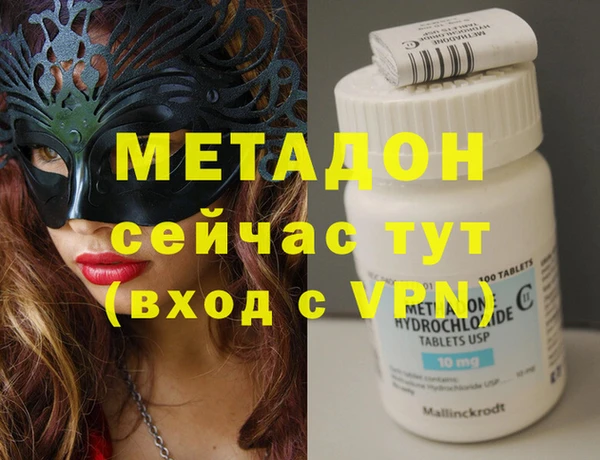 кокаин Покров
