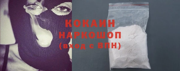 Альфа ПВП Покровск