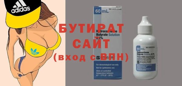 Альфа ПВП Покровск