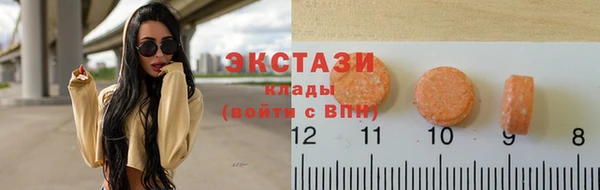 2c-b Покачи