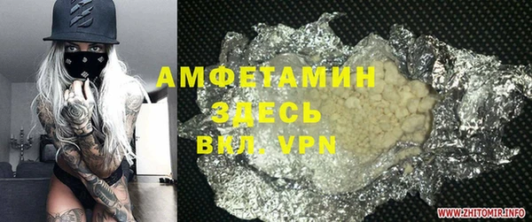 2c-b Покачи