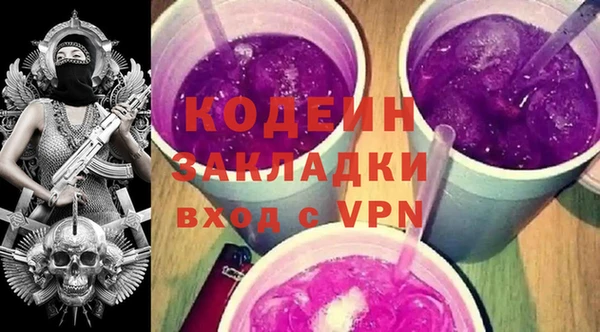 2c-b Покачи