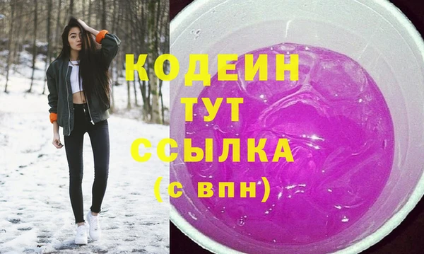 кокаин Покров