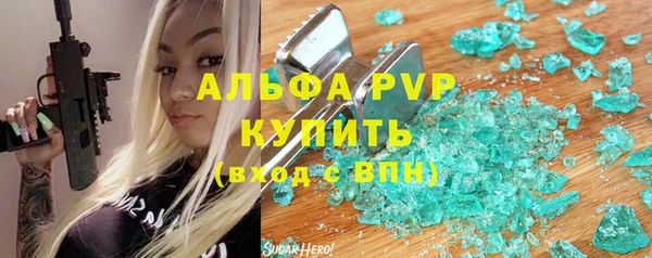 Альфа ПВП Покровск