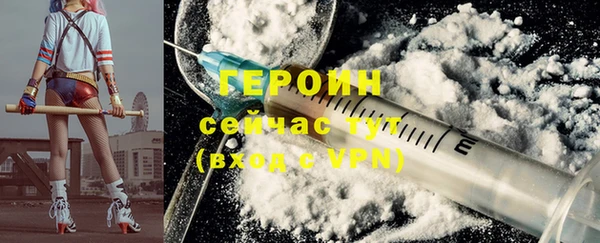 2c-b Покачи