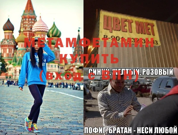 Альфа ПВП Покровск