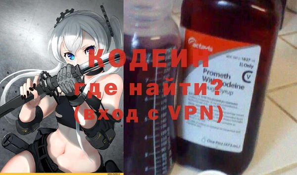 кокаин Покров
