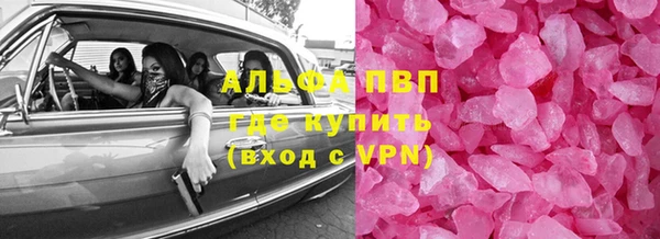 2c-b Покачи