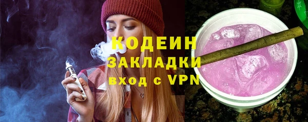 кокаин Покров