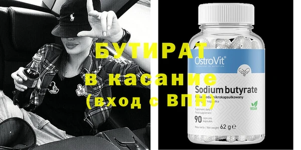 2c-b Покачи