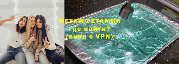 кокаин Покров