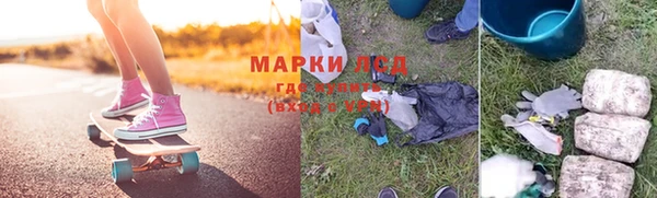 кокаин Покров
