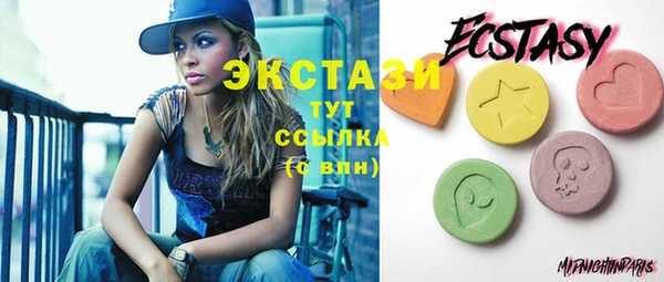 2c-b Покачи