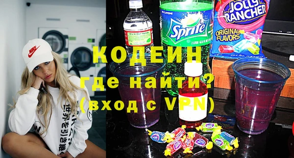 2c-b Покачи