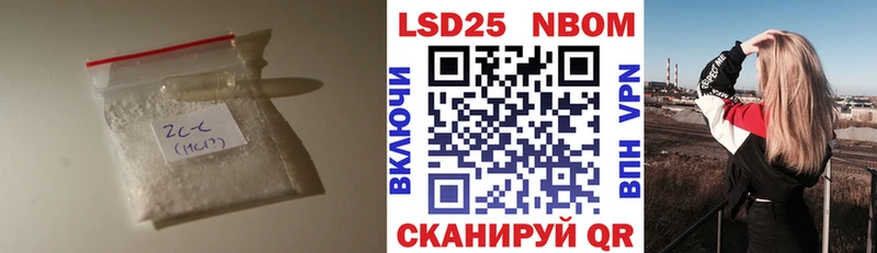 ЛСД экстази кислота где продают наркотики Семилуки