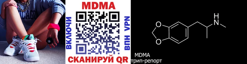 даркнет сайт  Семилуки  MDMA Molly 