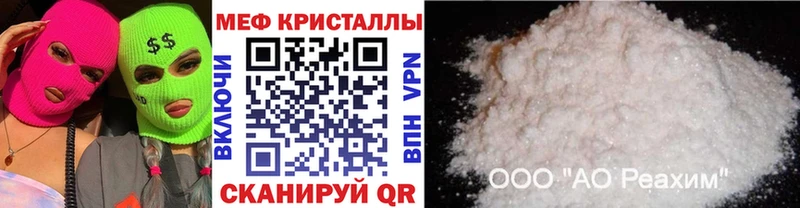 МЕФ 4 MMC  Семилуки 