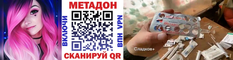 Метадон мёд Семилуки