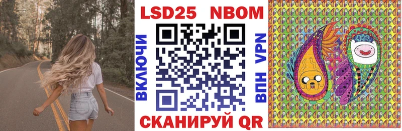 Марки NBOMe 1500мкг  купить наркотик  Семилуки 