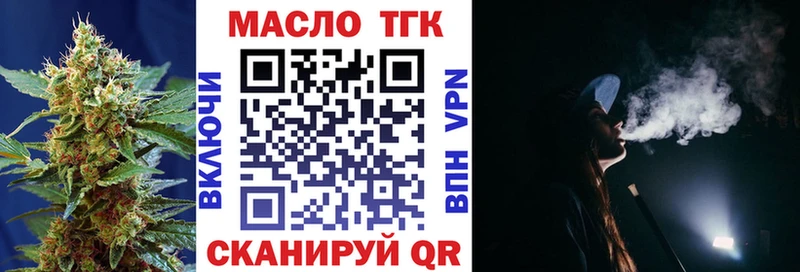 ТГК вейп  наркотики  MEGA как зайти  Семилуки 
