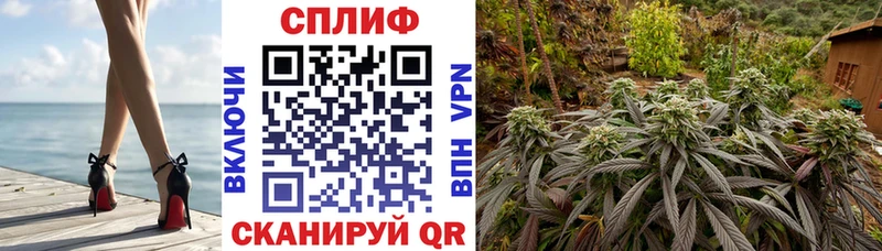 Каннабис THC 21% Семилуки